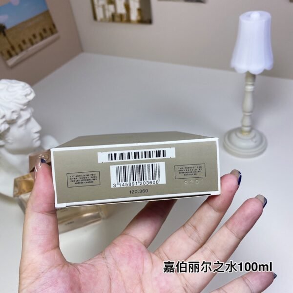 Chanel GABRIELLE 100ml