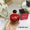Dior Hypnotic Poison Eau de Parfum 100ml