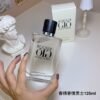Giorgio Armani Acqua di Gio 100ml