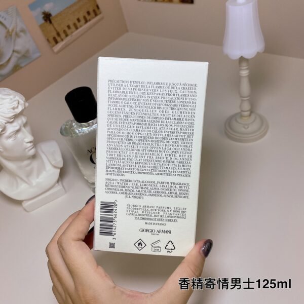 Giorgio Armani Acqua di Gio 100ml