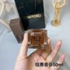 Tom Ford Ébène Fumé Eau de Parfum